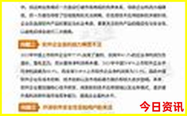 海口旅游团报名三日游
