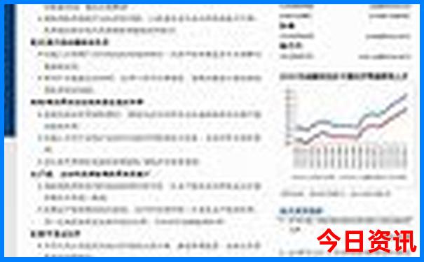 97654天中图库汇总大全
